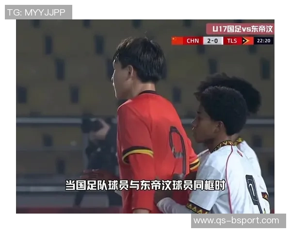 国少队迅猛发力3分钟连入两球轻松领先东帝汶谢晋精彩晃动破门展现实力