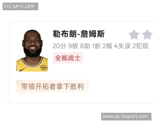 湖人战开拓者伤病名单曝光詹姆斯东契奇等七名球员缺阵影响比赛走势