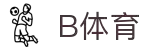 B体育|b体育官网_b体育app-BSPORTS